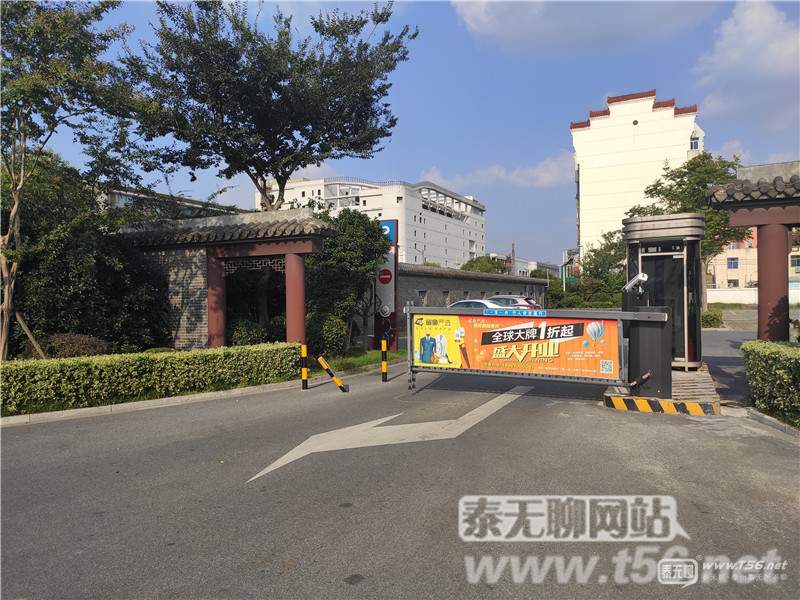 泰州中医院停车场收费,泰州停车场停车棚收费标准