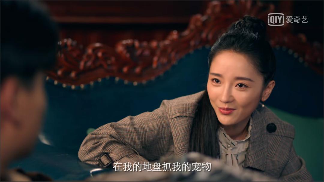 白幼宁改傲娇大小姐姿态,为三土飒爽装扮上身!网友:这look真A