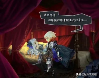 奥丁领域结局,奥丁领域技能