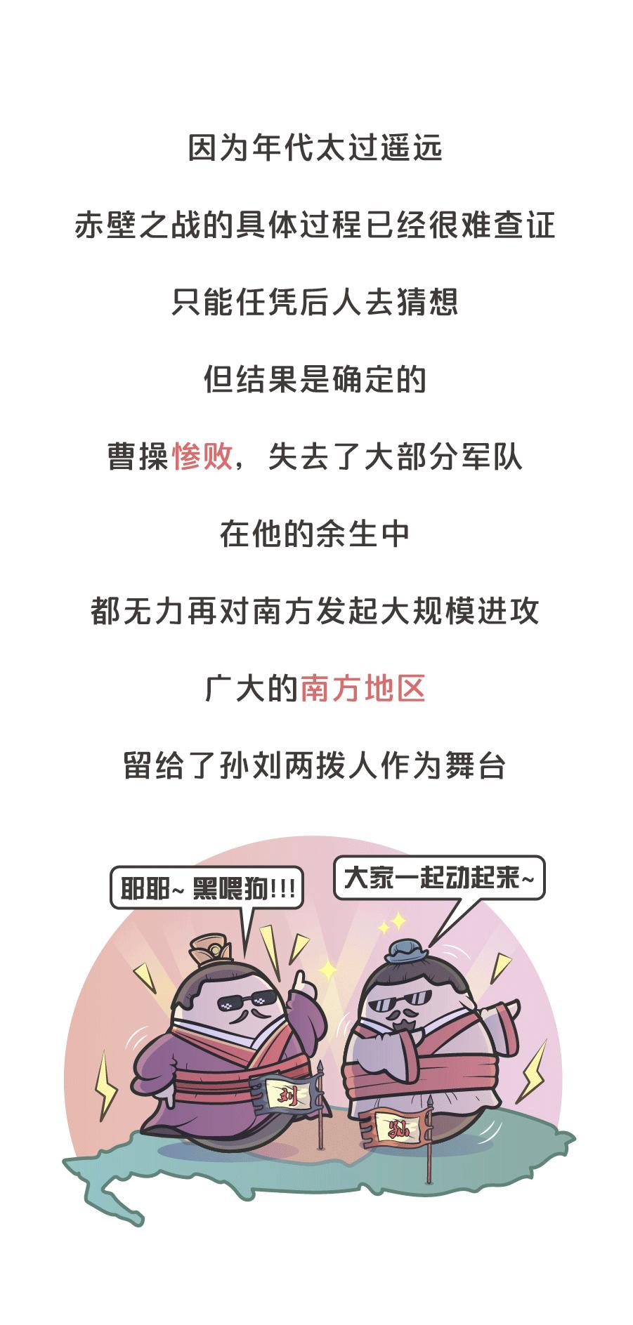 三分钟看懂三国历史下,秦汉三国历史完整版