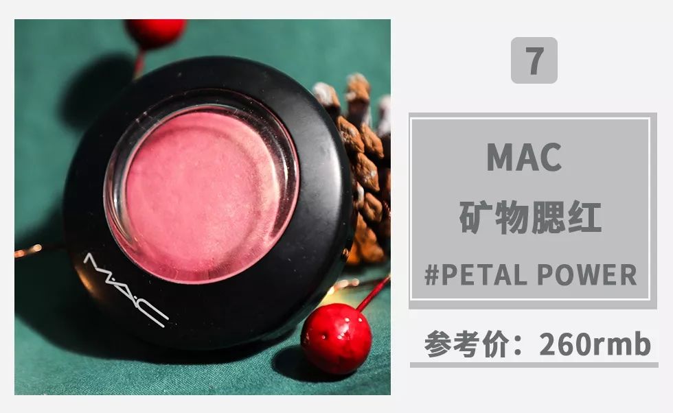 公认最好的腮红是哪一款,十大最值得入手的腮红色号