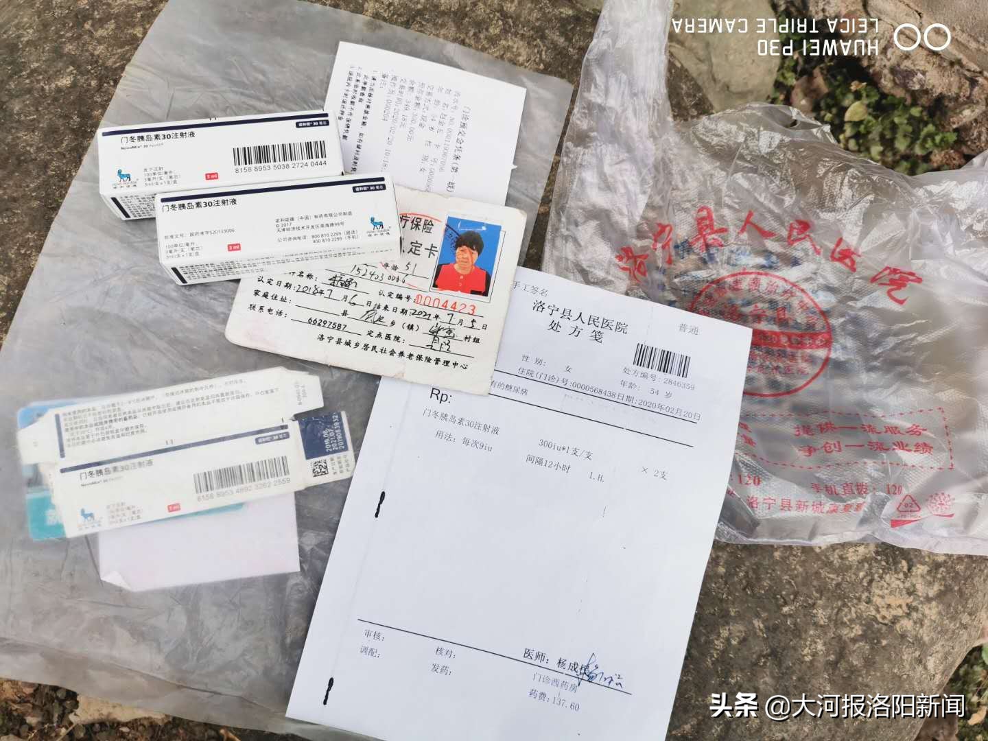 洛宁县驻村书记“变形计”,为了便利群众,他变身代购员、快递员