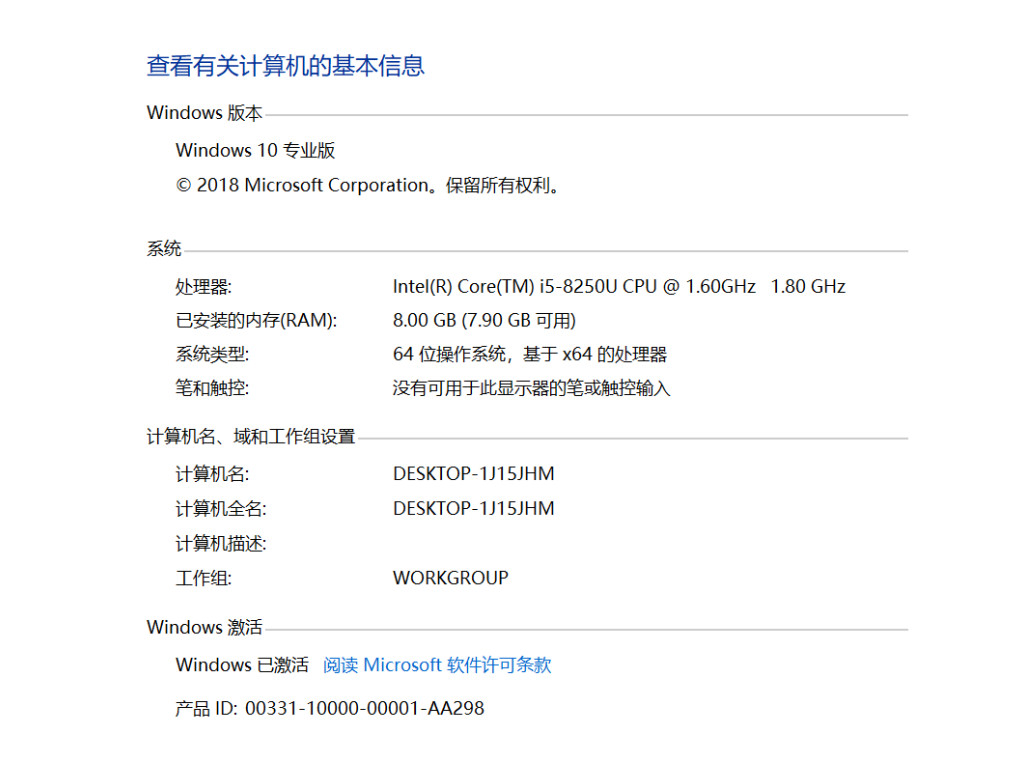 避坑选电脑,macbookair二手验机