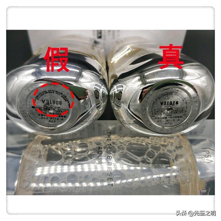 ipsa流金水真假鉴定,ipsa流金水300ml正品鉴定