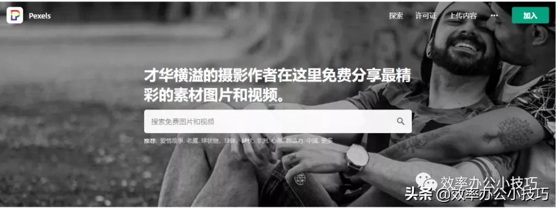 ppt素材在哪找,ppt素材无法选中或者删除