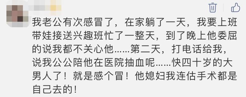 老公总撒娇怎么办,老公最爱耍脾气赌气怎么治他