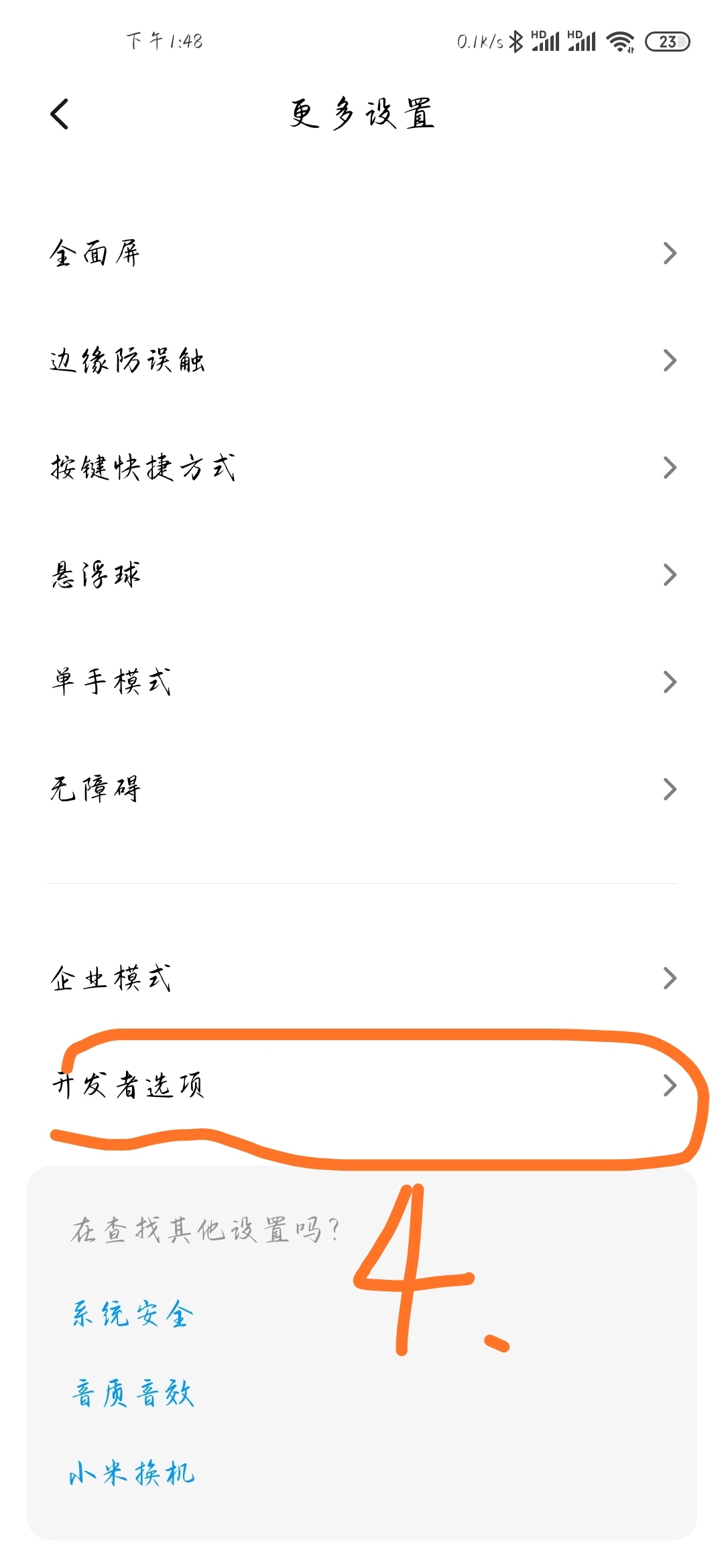 小米10pro连接电脑没反应,小米10pro连接不了airpods