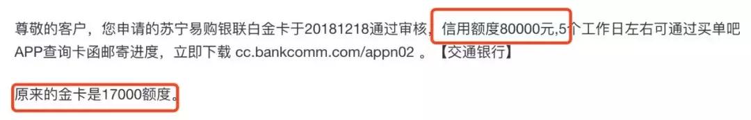 交行白麒麟白金卡权益2021,信用卡白金卡20000额度