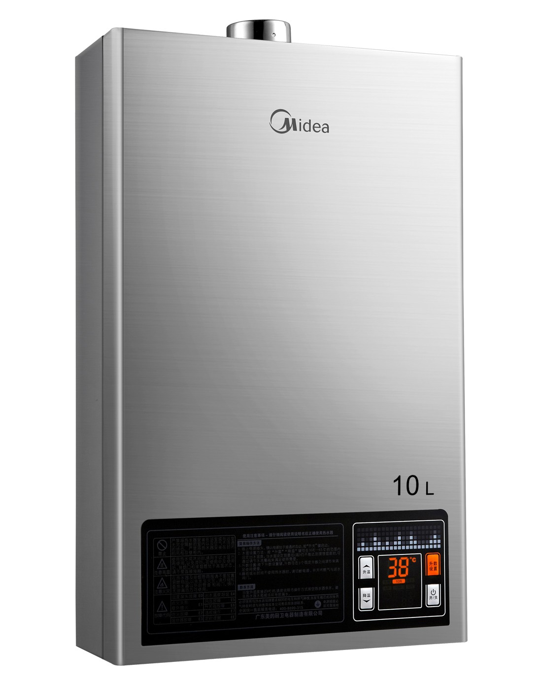 中国热水器十大品牌及价格,平衡式燃气热水器十大品牌