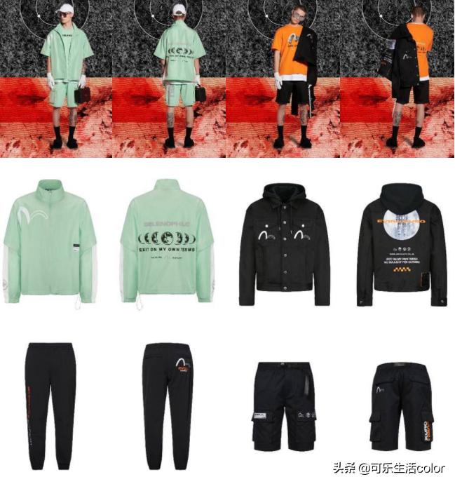 EVISUKURONEW系列定义全新工业风，颠覆传统工业潮流