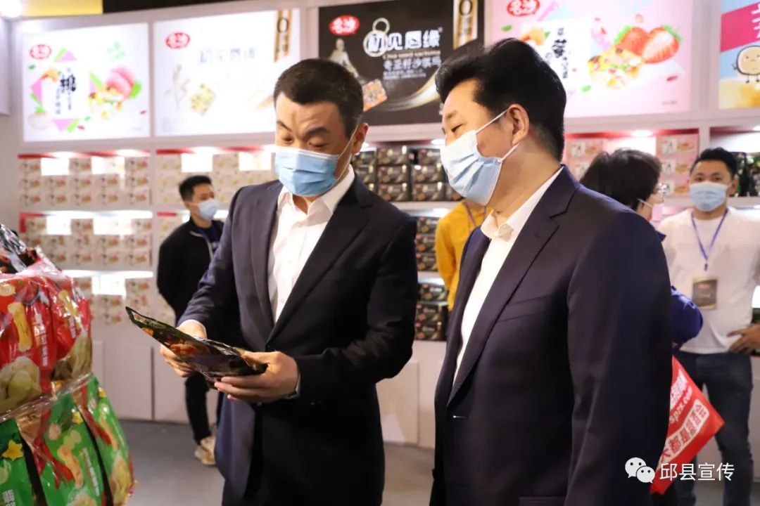 邯郸邱县食品厂招商,邯郸邱县食品产业园