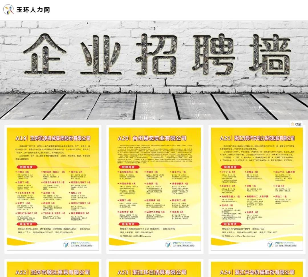 闯一闯去哪些城市好,去浙江闯一闯