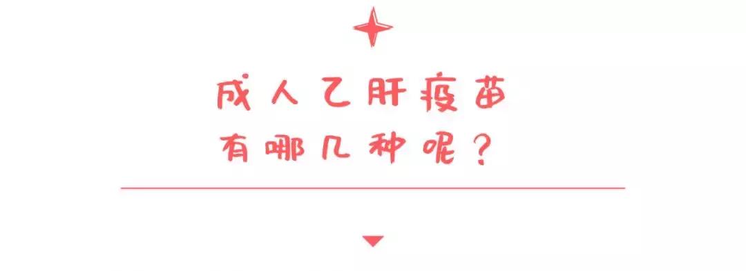 乙肝没抗体打疫苗影响备孕吗,备孕期乙肝没有抗体需要打疫苗吗