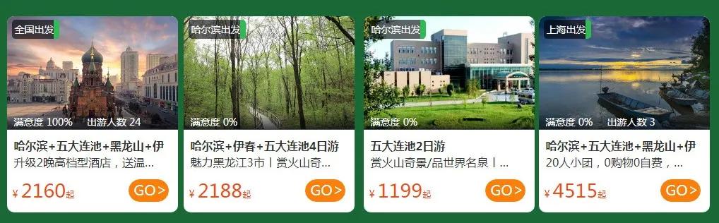 中俄双子城黑龙江,中俄双子城黑河市