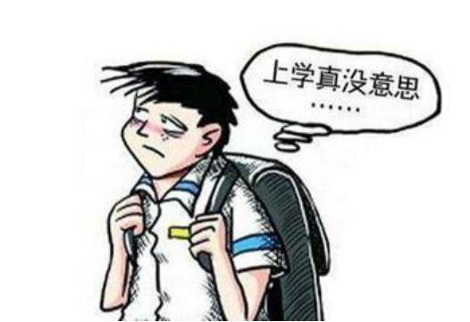 “热门专业”变成“心中梦魇”，大三女生如何绝地自救？