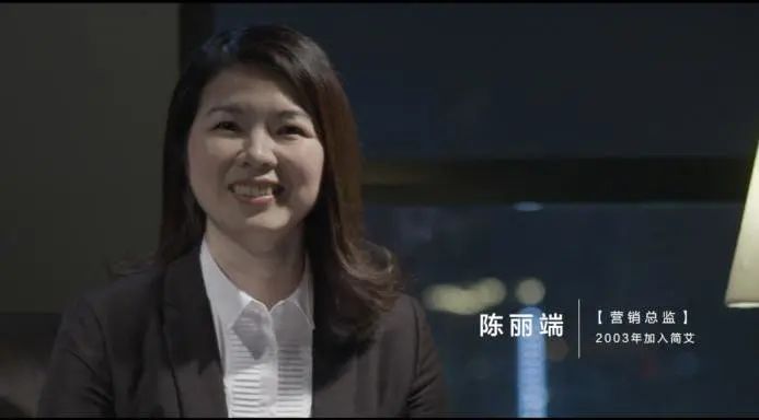 识局·系列百家访谈（九）|品牌掌舵人特殊时期下的私房话