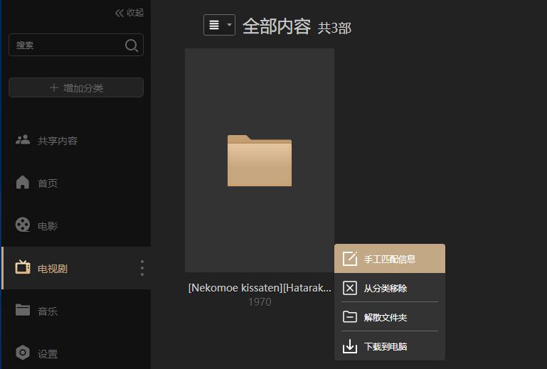 鏋佺┖闂磟2s鐨刵as娣卞害璇勬祴,z2nas璇勬祴