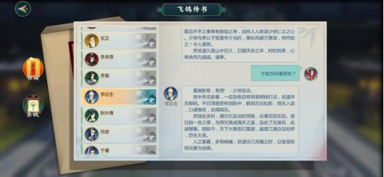 阿尔萨斯和吉安娜cp,阿尔萨斯和吉安娜