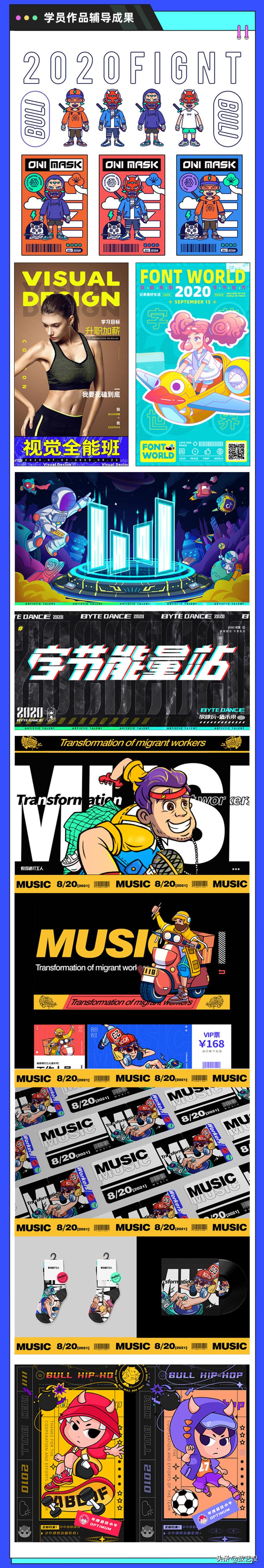 插画师必备的插画,插画师插画干货