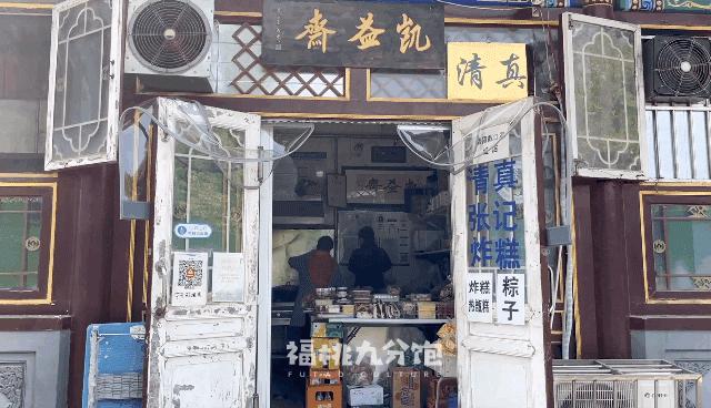 常营清真牛羊肉店,常营才是北京清真美食的天堂