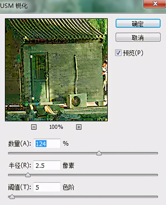 ps人像零基础调色系统教程,ps调色风景人物调色教程