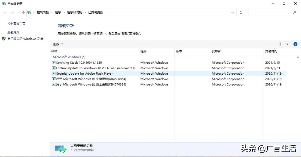 WIN10打印机无法完成错误（0X00000709）解决方案