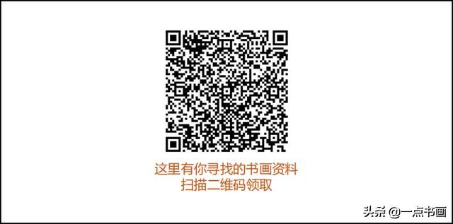 萧朗教你画花卉牡丹芍药画法,写意画牡丹叶画法教程