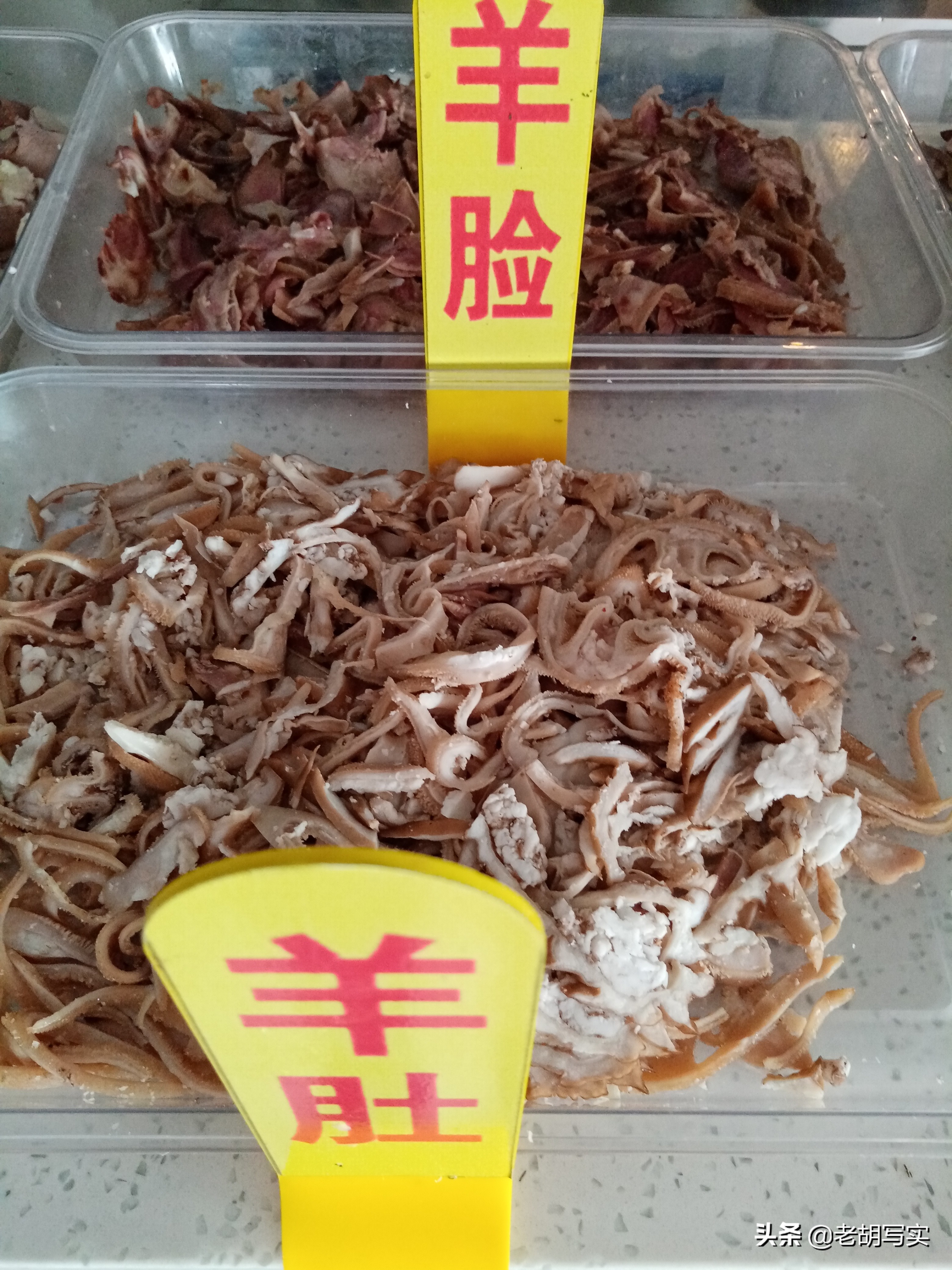 洛阳的汤馆,洛阳早上的汤