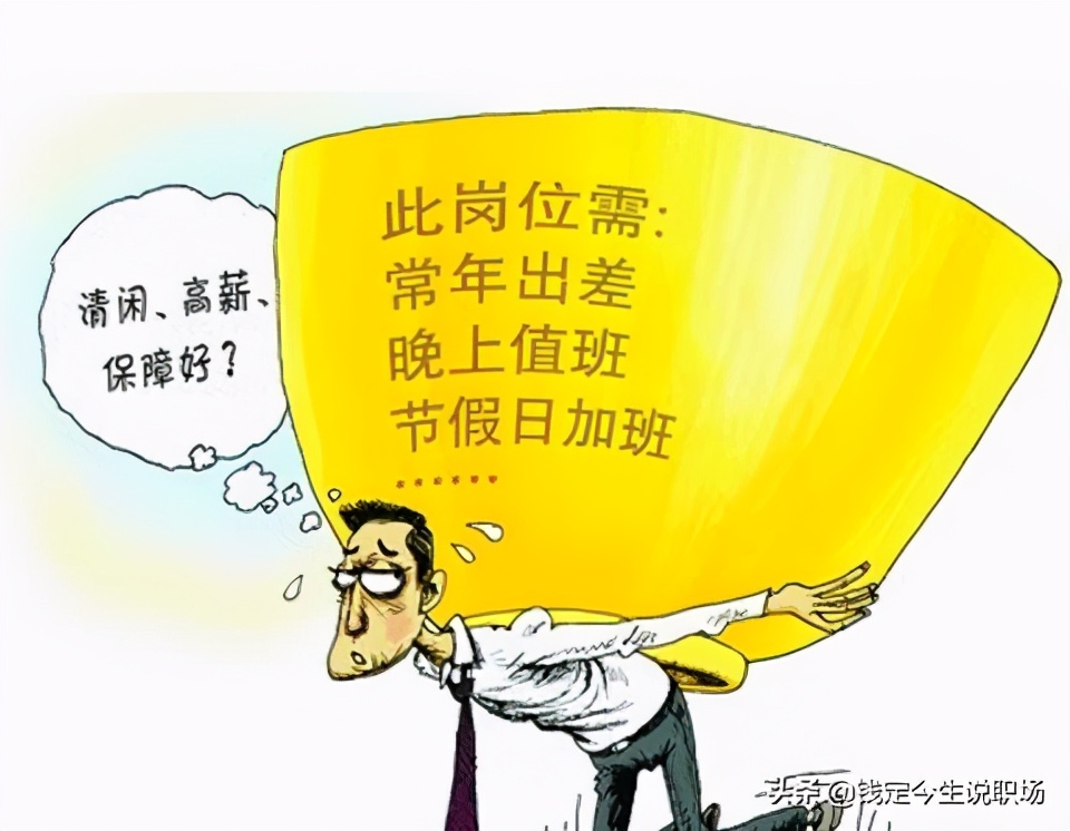 被借调如何和领导表态,被上级单位借调的利与弊