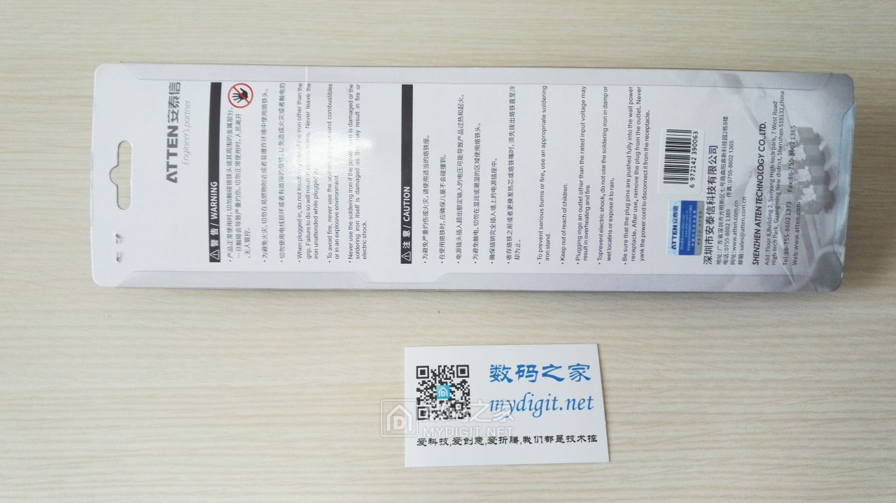 安泰信电烙铁2080发热芯,安泰信电烙铁st2080评测