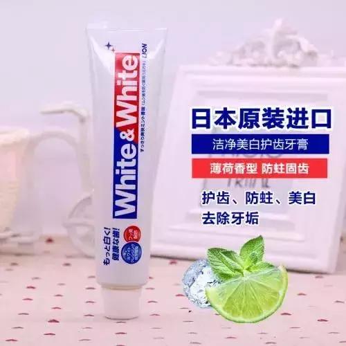 牙黄被吐槽？狮王Whitewhite美白牙膏让你开心露齿笑