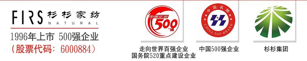 约惠春天特价会,约惠春天直销店