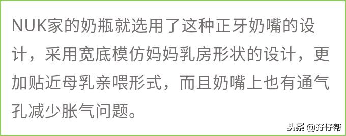 十个月宝宝喝奶用吸管杯还是奶嘴,8个宝宝奶瓶奶嘴怎么选