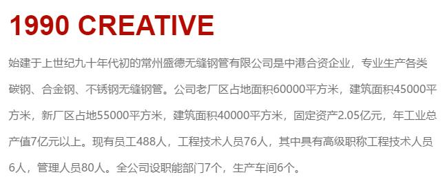 盛德鑫泰股份最新消息,盛德鑫泰三季报