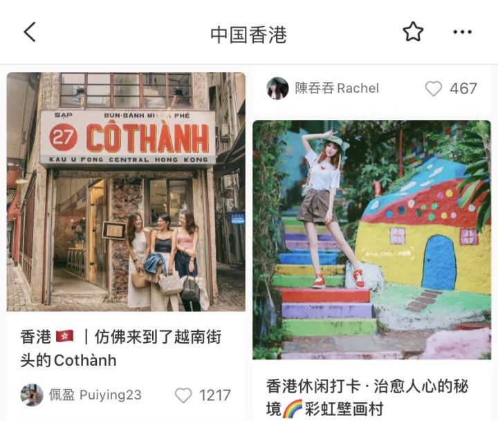 亮天观点|港漂大V活跃于小红书?小红书背后的营销机会