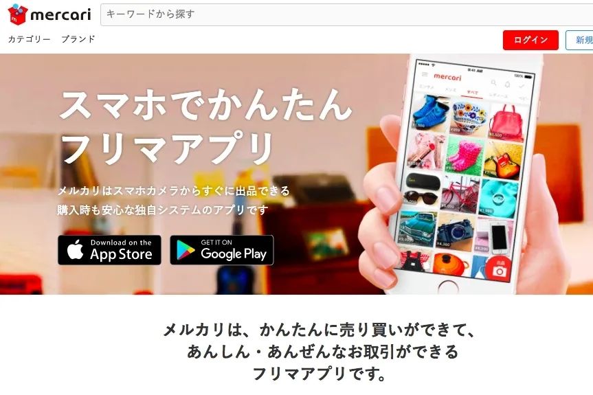 日本中古二手的货都是哪里的,日本中古旧货二手市场