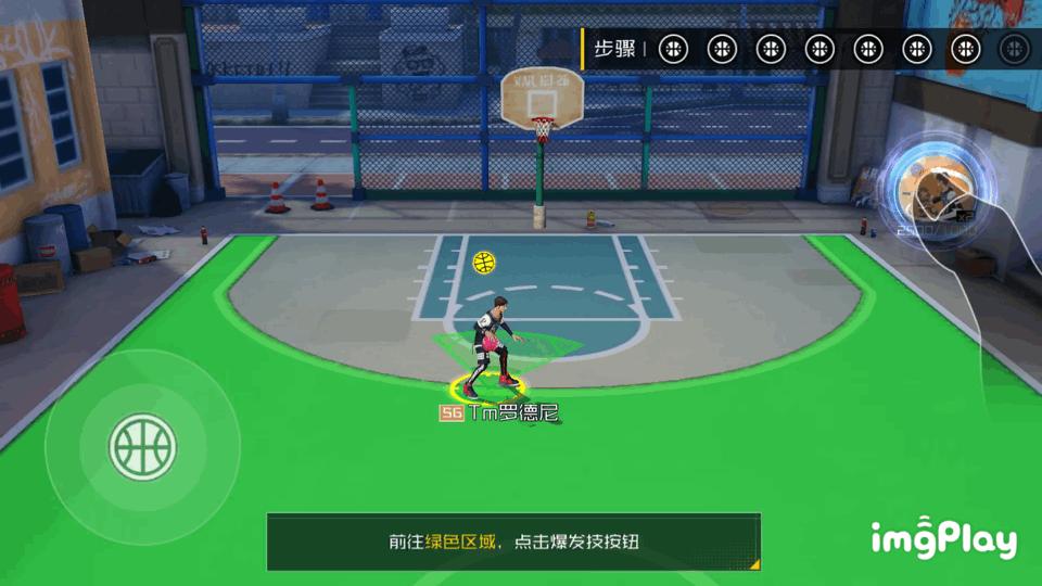 街篮2试玩,街篮2评分