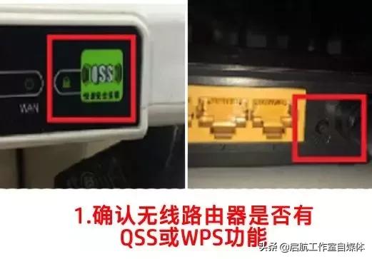 hp打印机连不上无线,epson打印机无线连接总是连不上