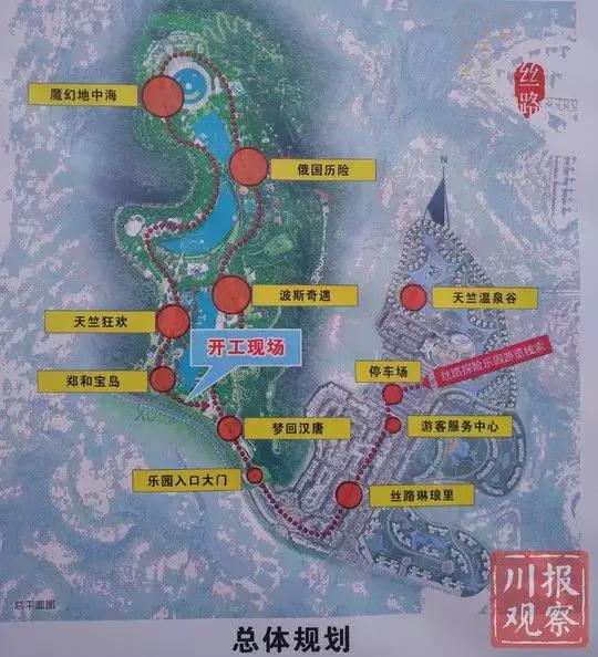 2023年四川重大项目集中开工仪式,四川省2024重大工程项目清单