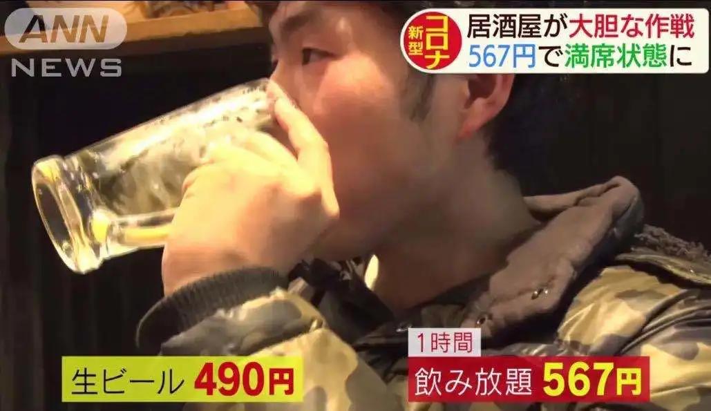 脑洞大开新冠病毒,日本脑洞大开的产品