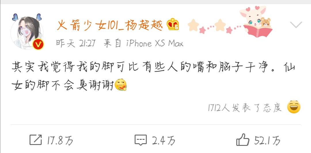 前男团成员线下约粉打架?爱豆出轨让前女友堕胎,偶像迷惑行为太多