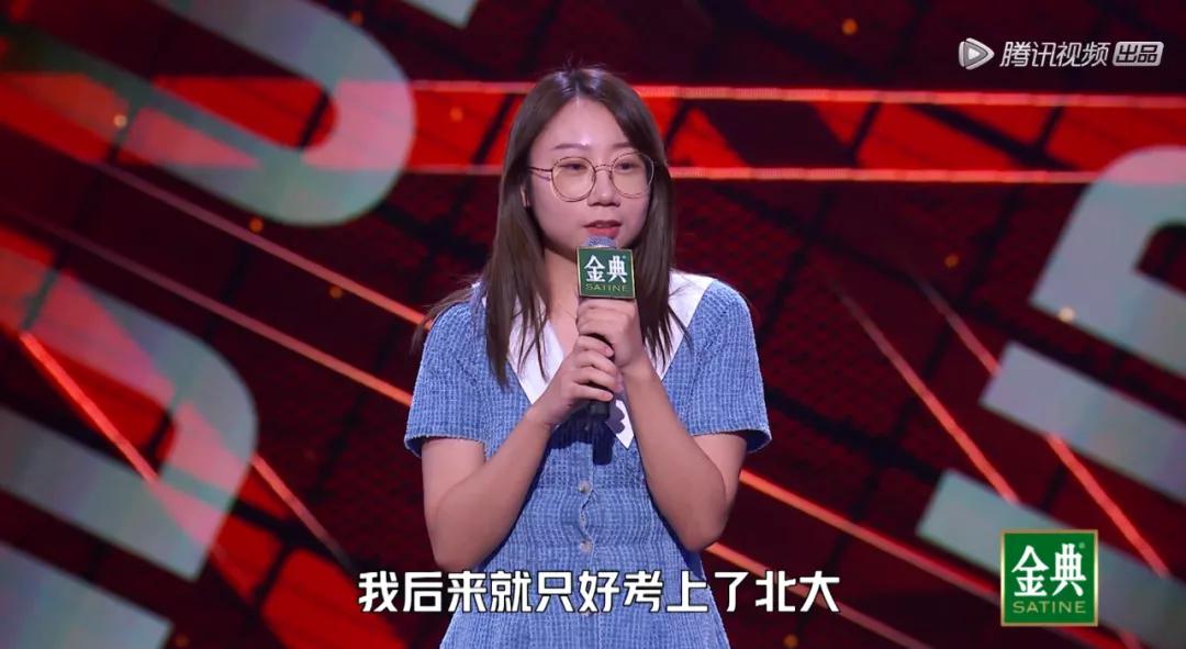 东北女性脱口秀视频,脱口秀吐槽女性