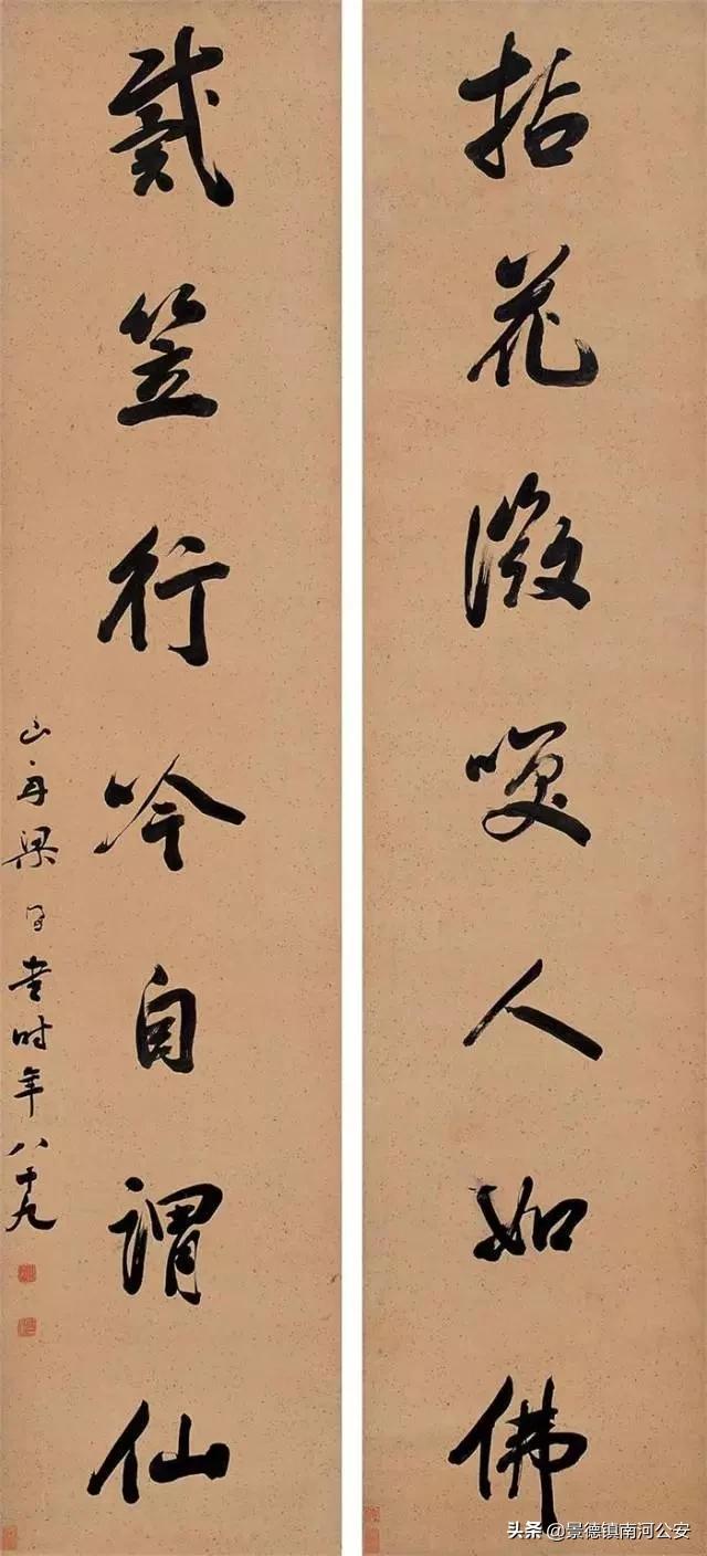 古风励志对联诗句,集古人诗句对联