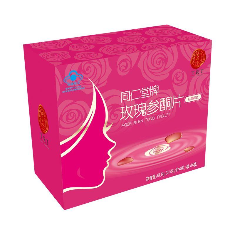 北京同仁堂招商加盟代理,同仁堂解酒饮料加盟