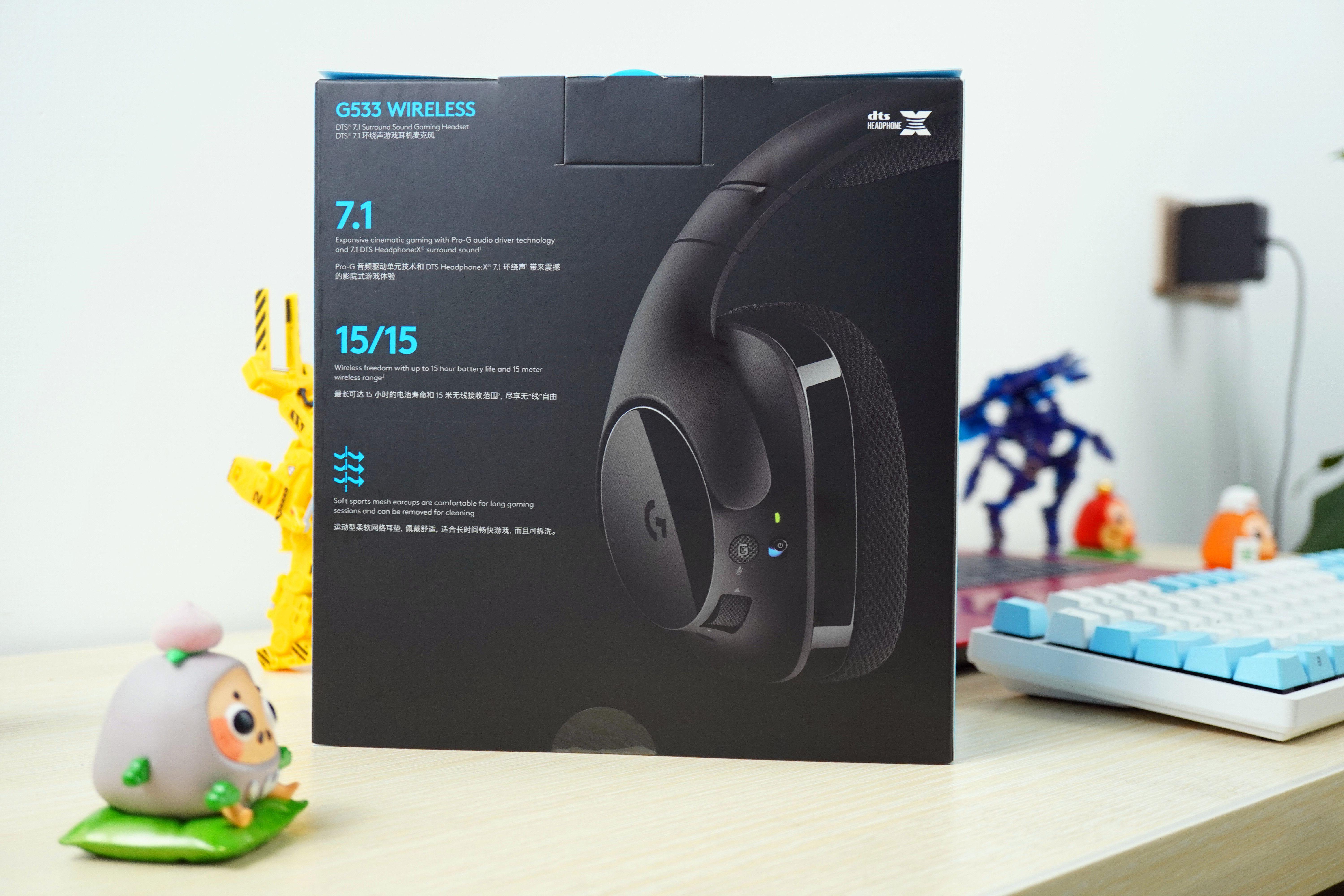 罗技g633srgb耳机测评,稳定连接无线耳机