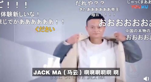 日本人看中国双十一,日本人羡慕中国人的三件事