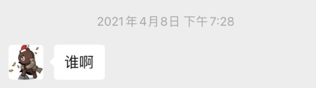 看王思聪眼神的视频,看王思聪的眼神