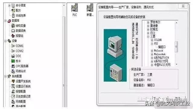 组态王与200smartplc连接实例教程,组态王与plc1200连接实例教程