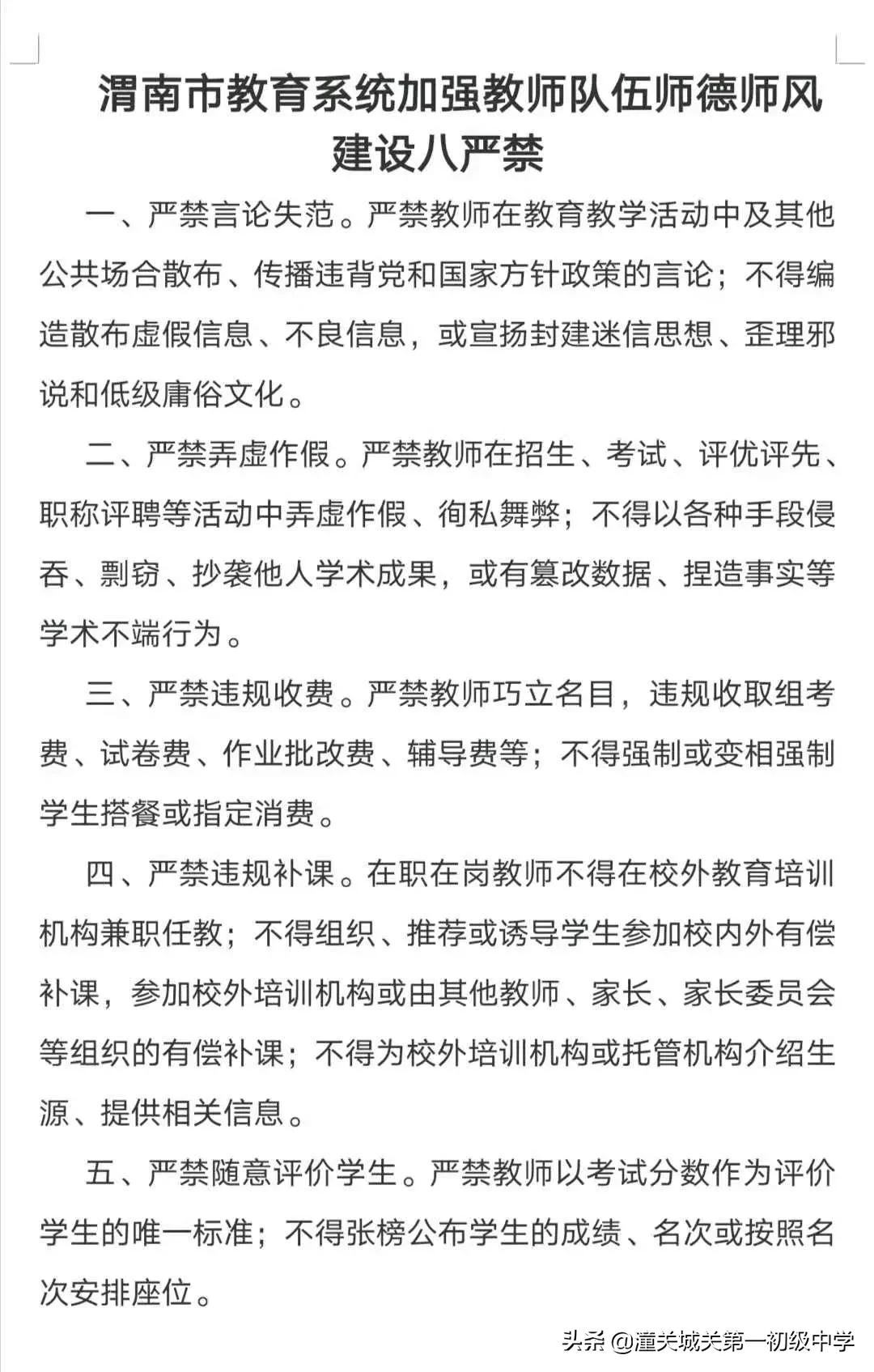 政治表现及业务能力,政治素养和业务能力