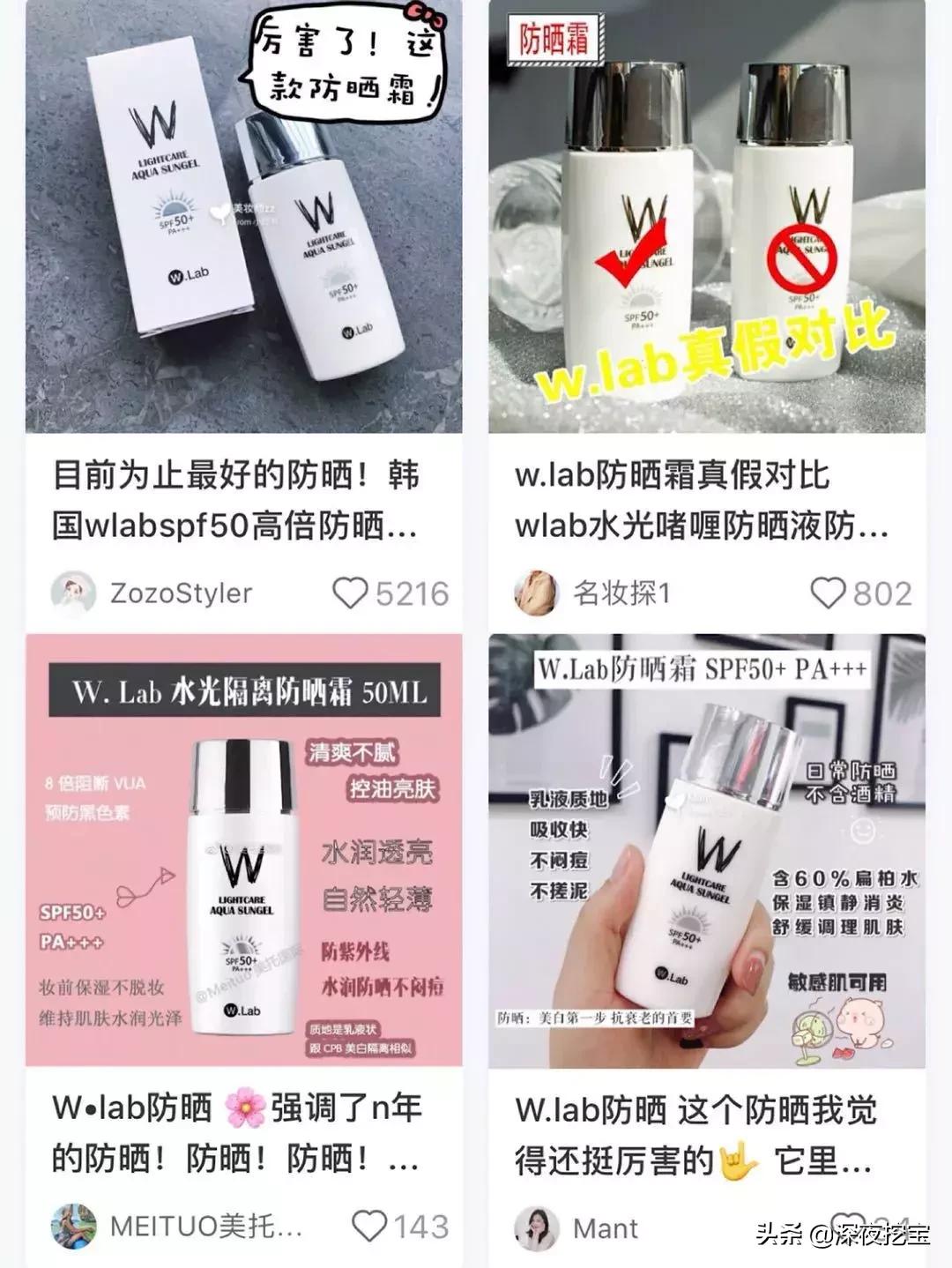 美妆届新秀！一天只要涂一次！你就是整条街最白的崽！